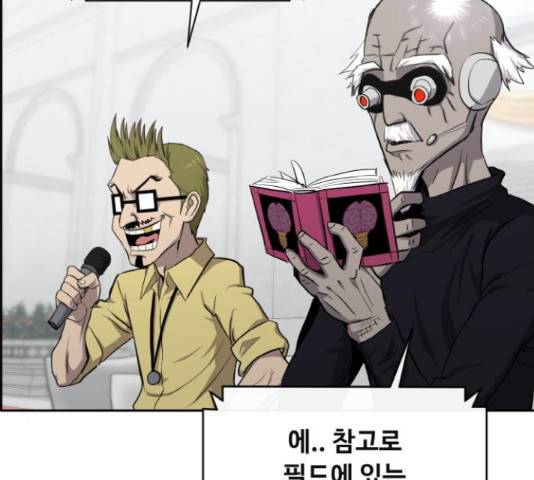 공유몽 시즌 2 61화 22