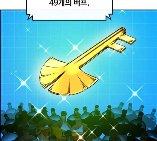 공유몽 시즌 2 61화 24