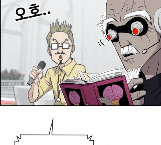 공유몽 시즌 2 61화 27