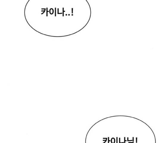 공유몽 시즌 2 61화 35