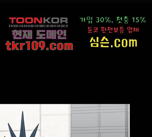 공유몽 시즌 2 61화 38