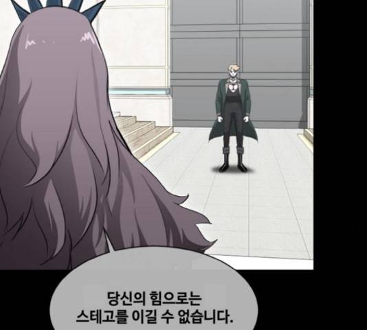 공유몽 시즌 2 61화 39