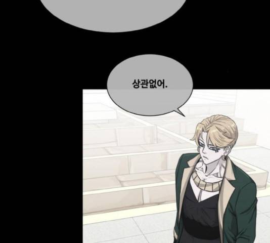 공유몽 시즌 2 61화 40