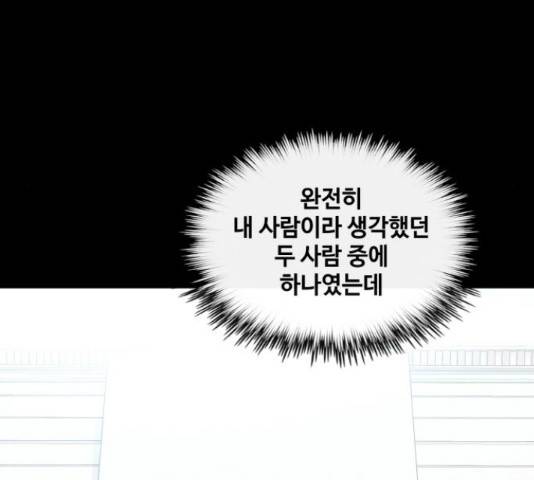 공유몽 시즌 2 61화 44
