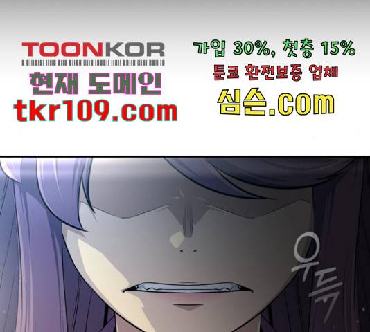 공유몽 시즌 2 61화 47