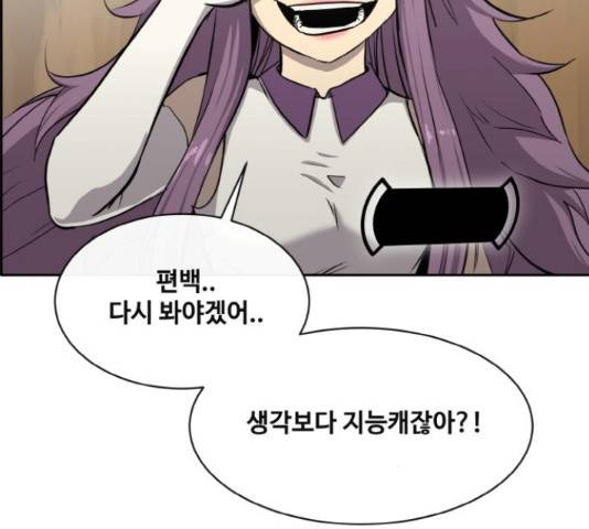 공유몽 시즌 2 61화 50