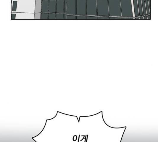 은둔코인 42화 17