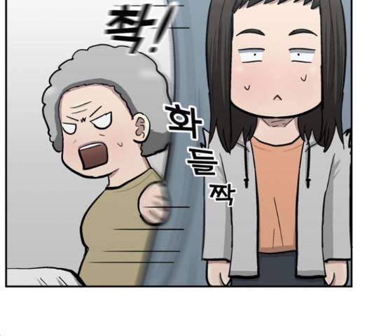 은둔코인 42화 30
