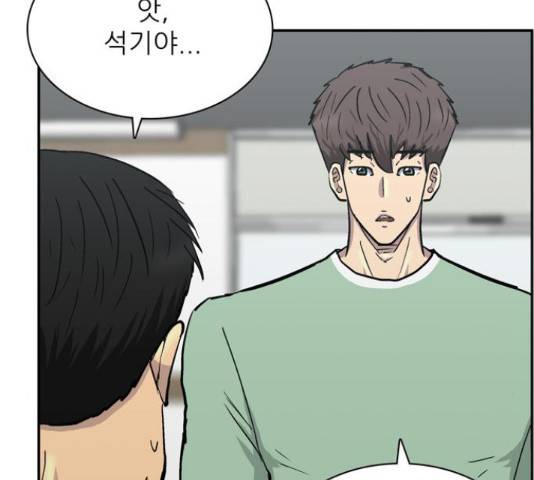 은둔코인 42화 34