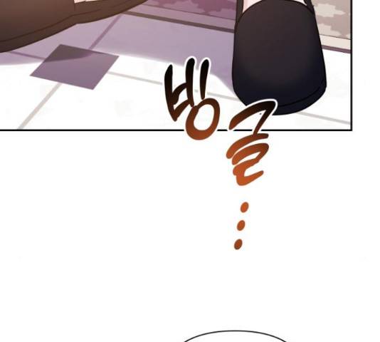 나를 길들여 봐, 차비서 50화 66