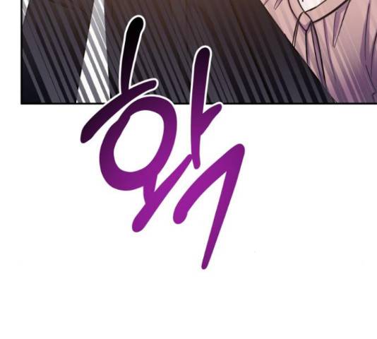 나를 길들여 봐, 차비서 50화 68