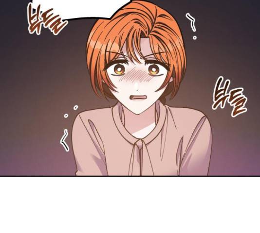 나를 길들여 봐, 차비서 50화 76