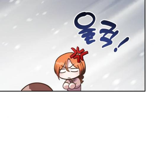 나를 길들여 봐, 차비서 50화 116
