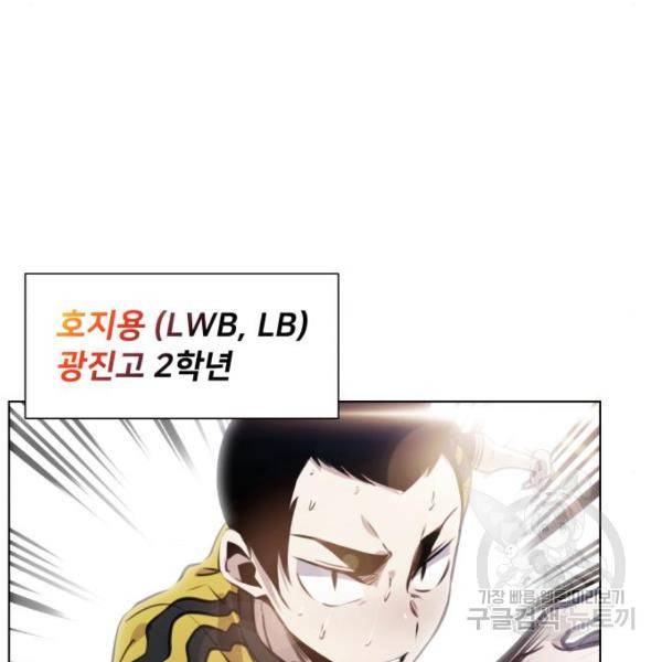탑코너 시즌2 (47화) 9