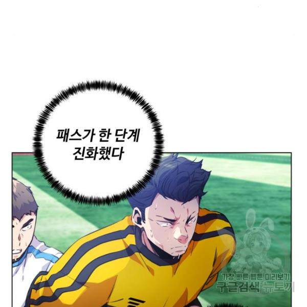 탑코너 시즌2 (47화) 18
