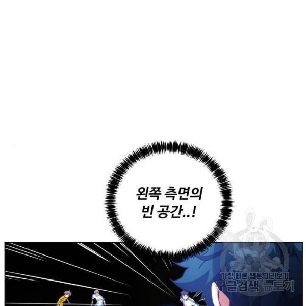 탑코너 시즌2 (47화) 20