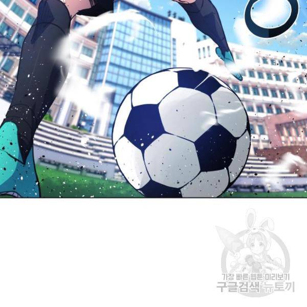 탑코너 시즌2 (47화) 25