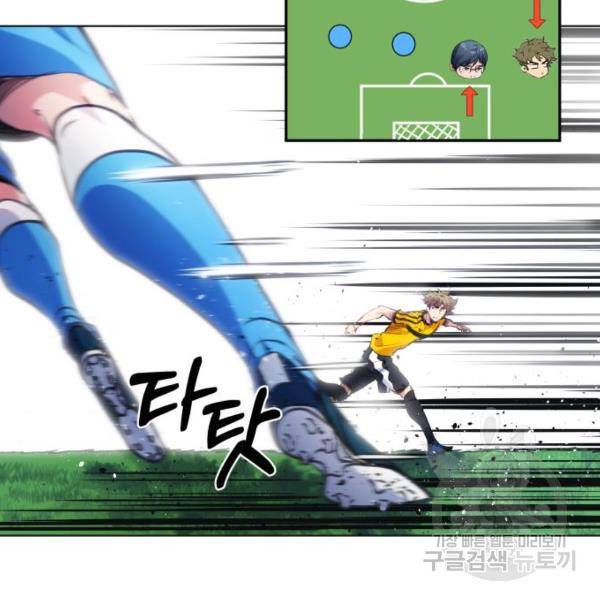 탑코너 시즌2 (47화) 29