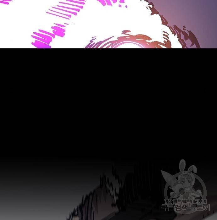 플레이어 네이버 108화 25