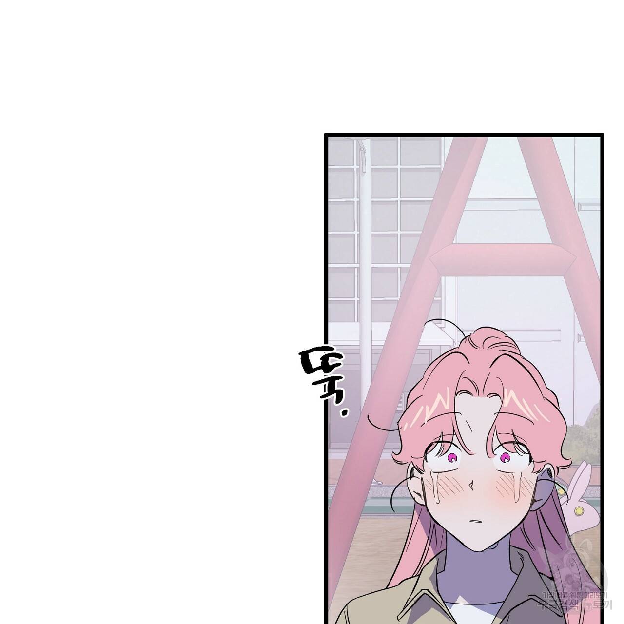 부탁이니 죽어주라 17화 5