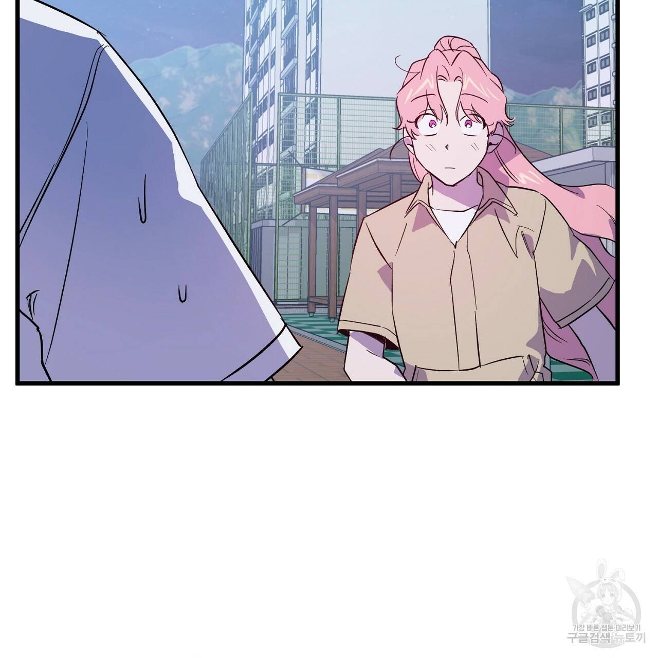 부탁이니 죽어주라 17화 11