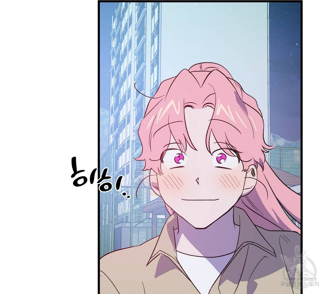 부탁이니 죽어주라 17화 12