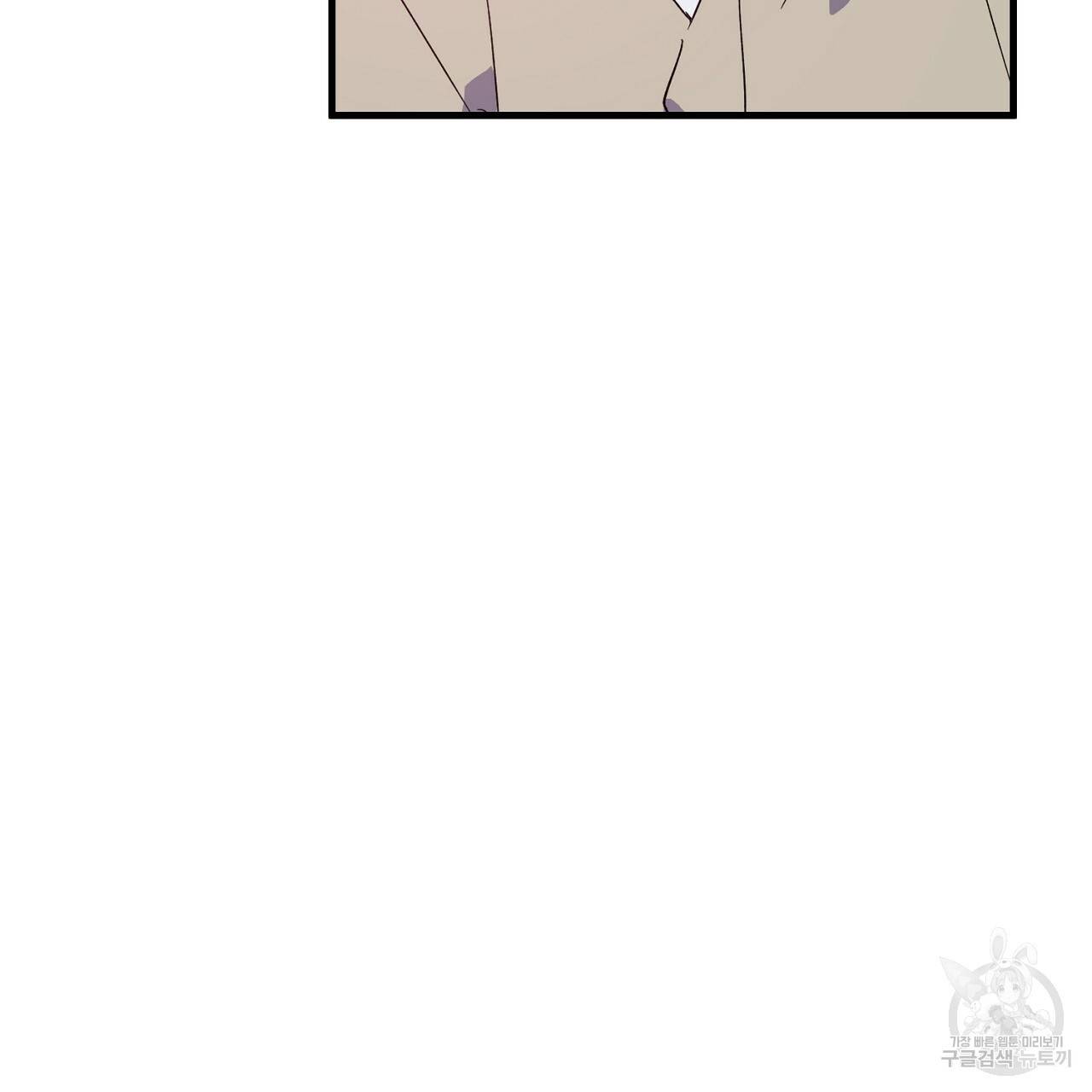 부탁이니 죽어주라 17화 13