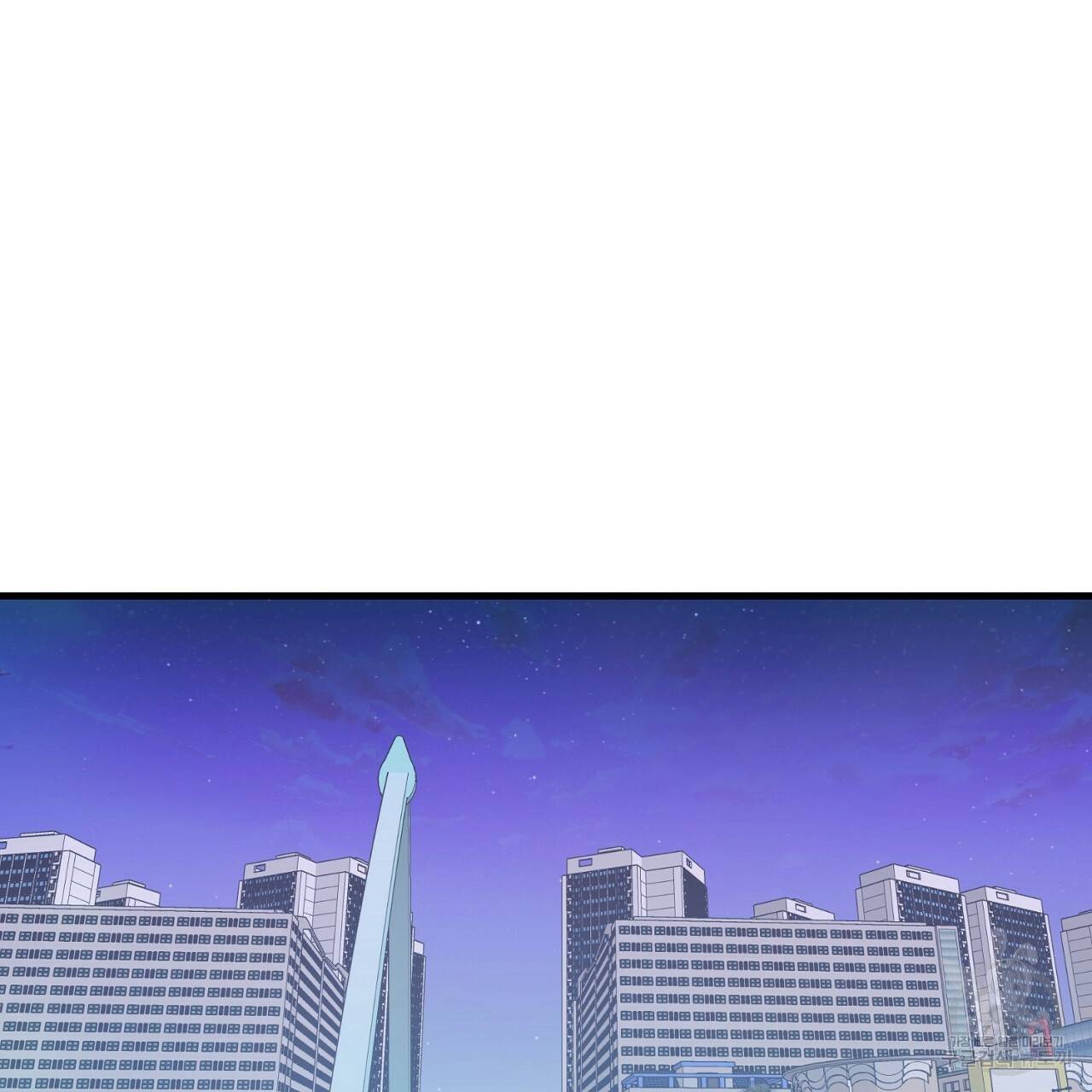 부탁이니 죽어주라 17화 14