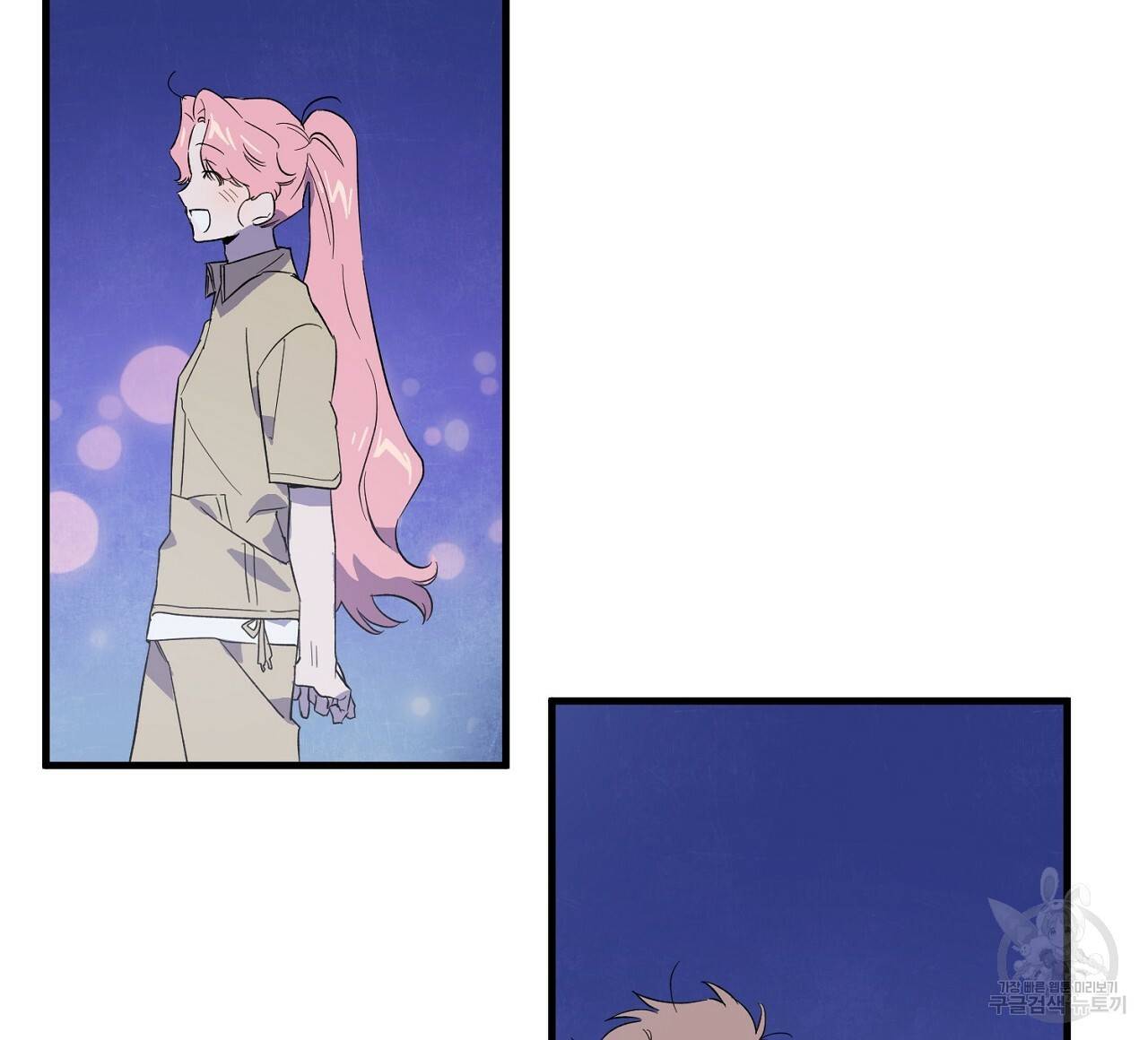 부탁이니 죽어주라 17화 16