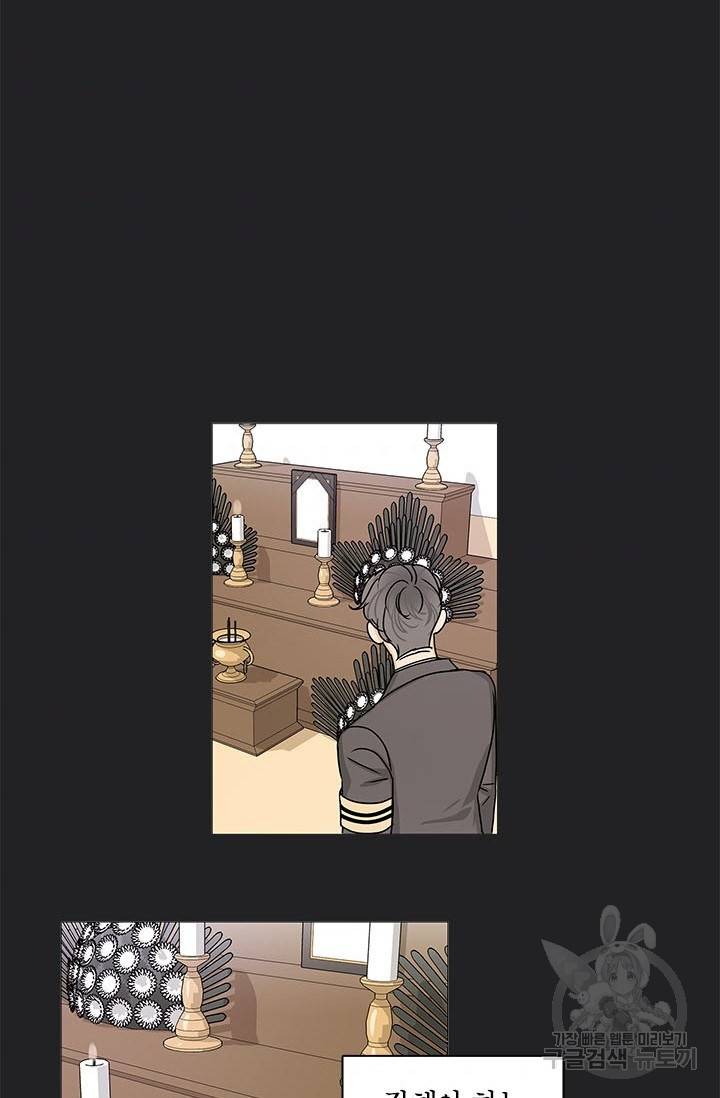 도령의 가족 105화 8