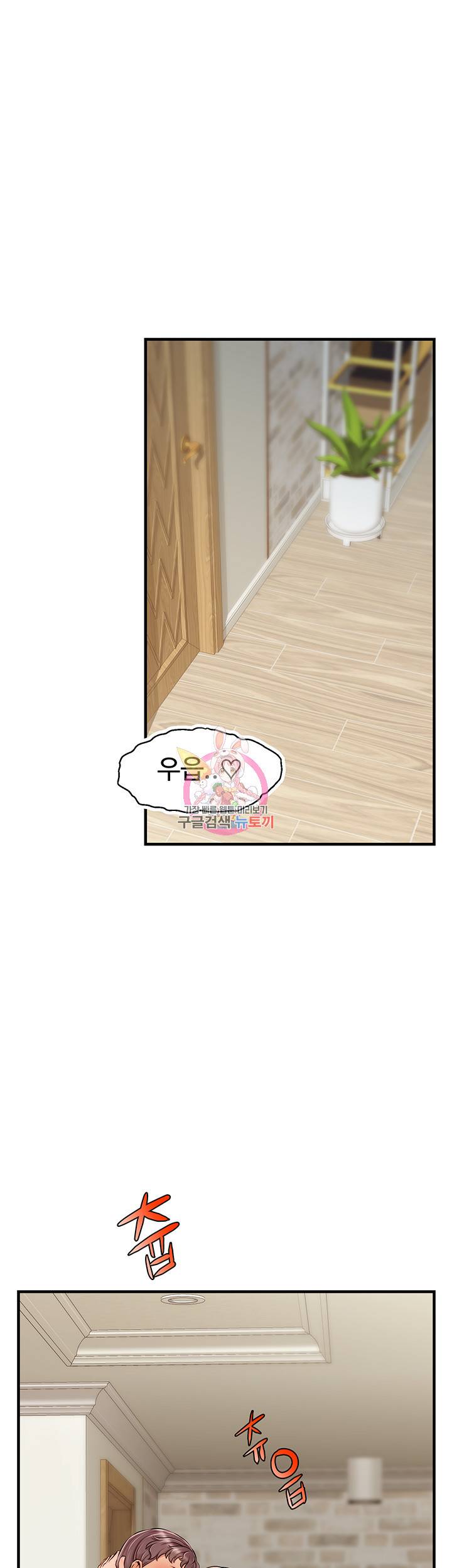 가족이니까 괜찮아 26화 1
