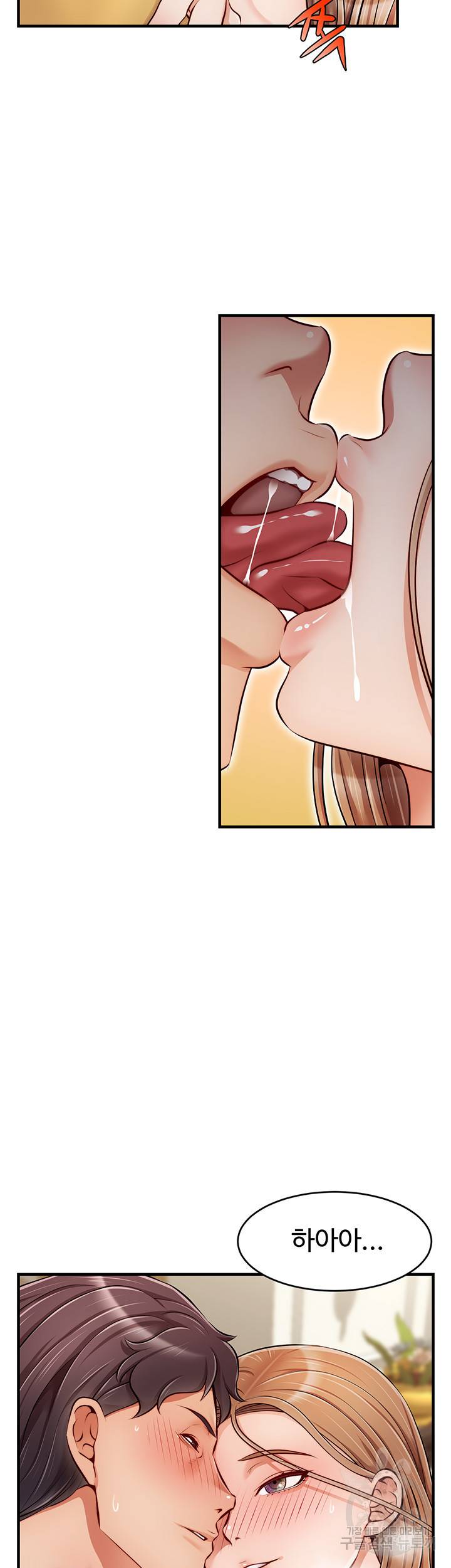 가족이니까 괜찮아 26화 3