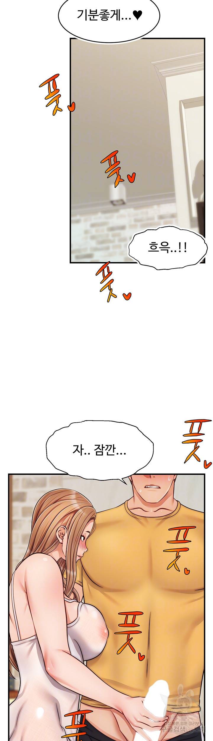 가족이니까 괜찮아 26화 8