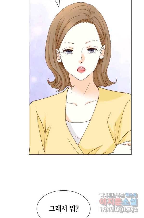사랑의 순간 102화 자석 9