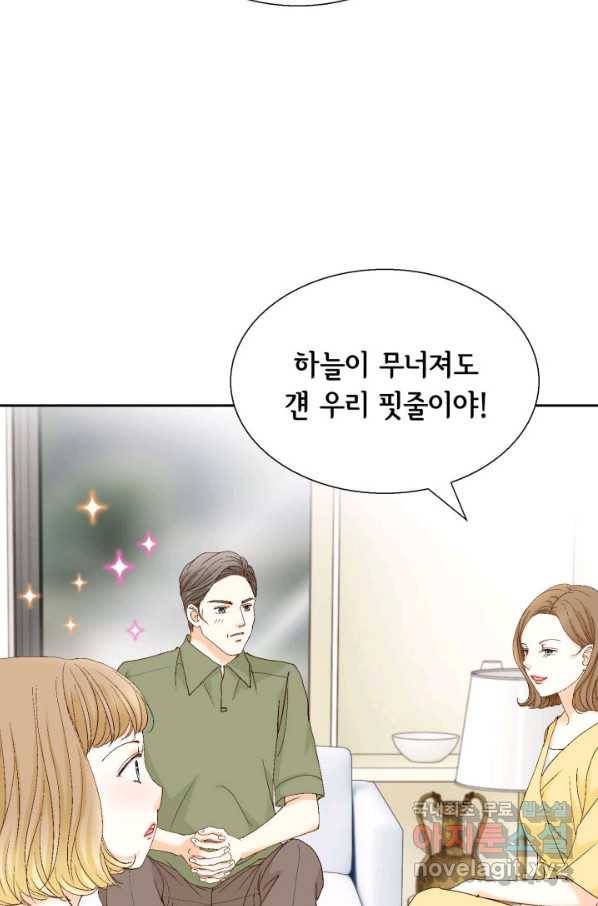 사랑의 순간 102화 자석 16