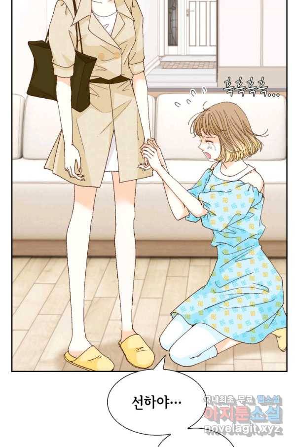 사랑의 순간 102화 자석 21