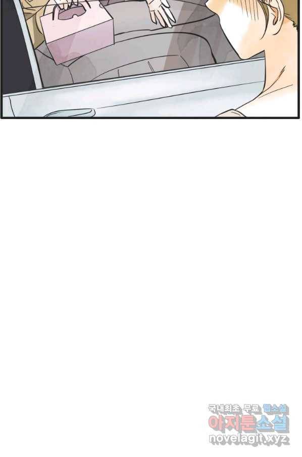 N번째 연애 16화 12