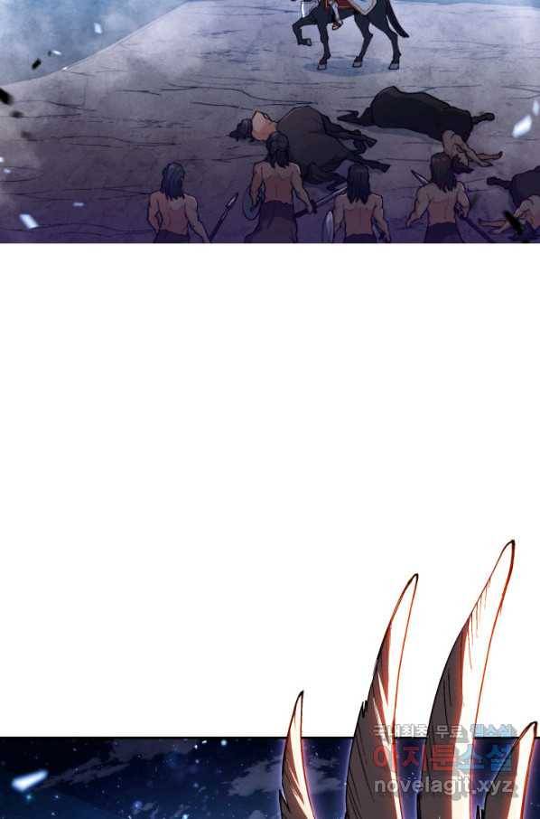 백룡공작 팬드래건 39화 21