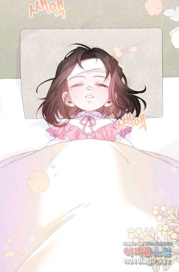 주문을 말해,로즈! 17화 3