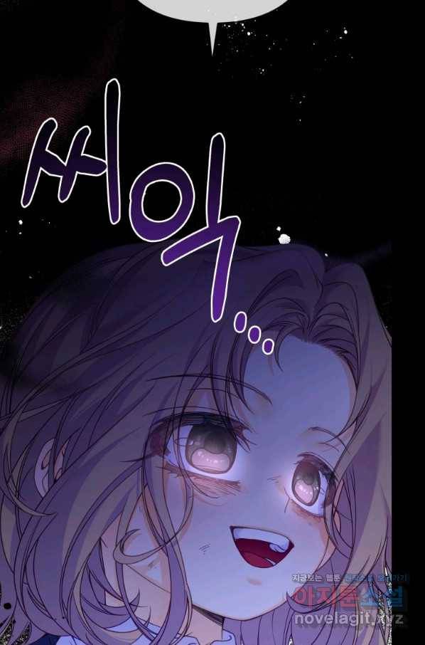 주문을 말해,로즈! 17화 7