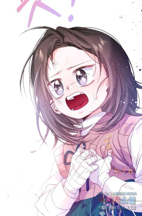 주문을 말해,로즈! 17화 22