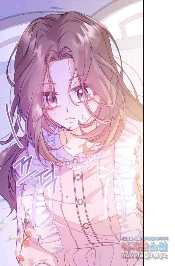 주문을 말해,로즈! 17화 31