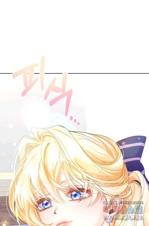 주문을 말해,로즈! 17화 35