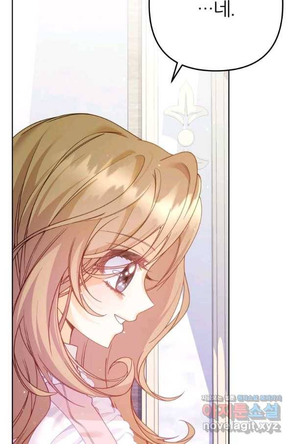 주문을 말해,로즈! 17화 53
