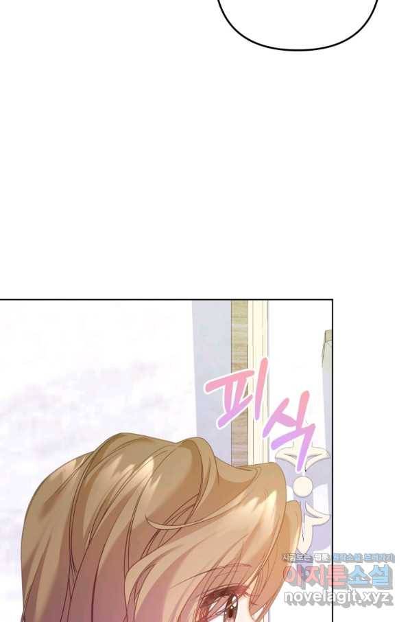주문을 말해,로즈! 17화 65