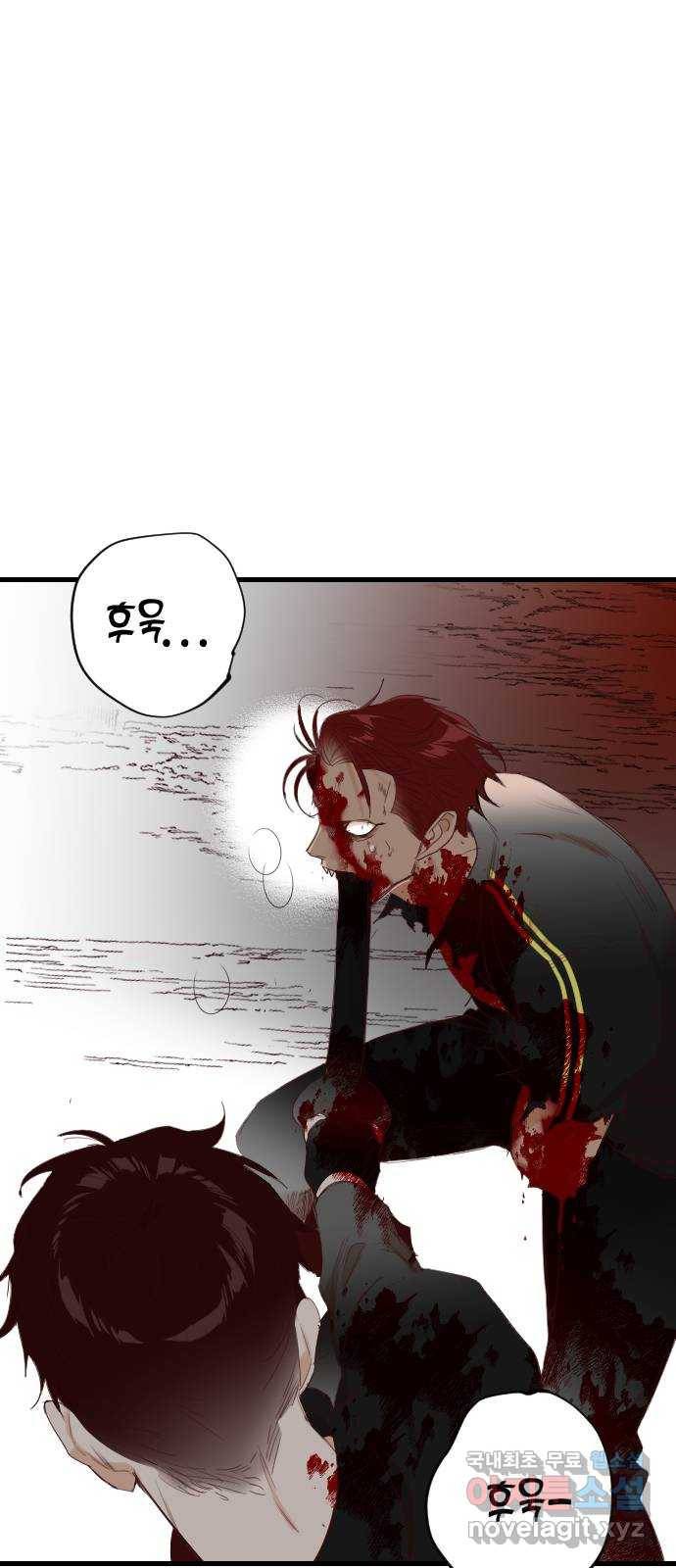 데빌샷 70화 영노 (5) 36