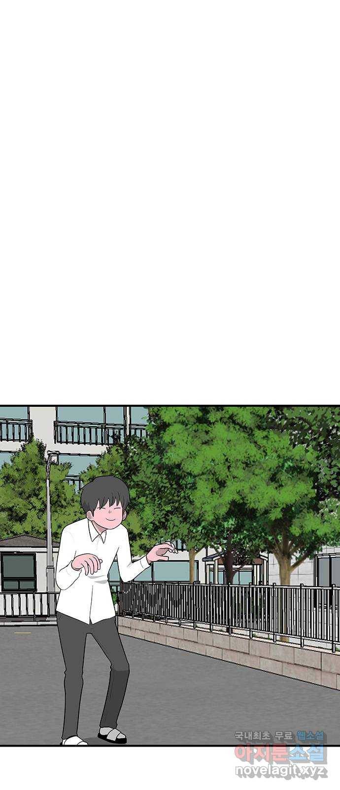 생존고백 22화. 들켜버린 거짓말 (3) 3