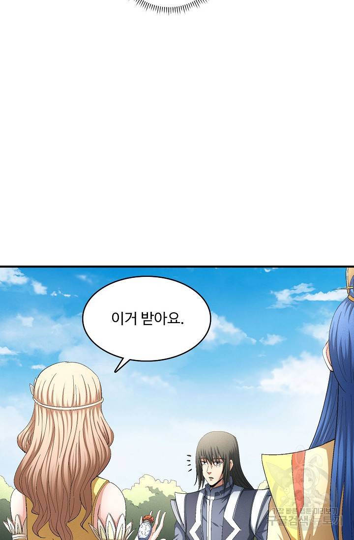 절세무신 240화 35