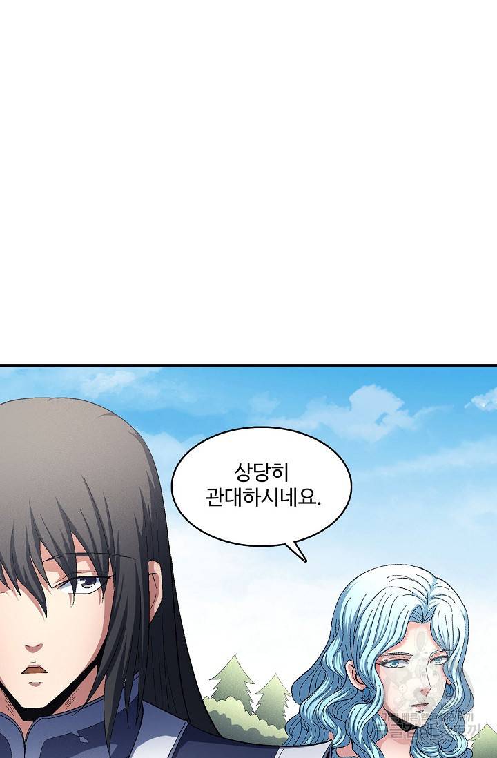 절세무신 240화 62