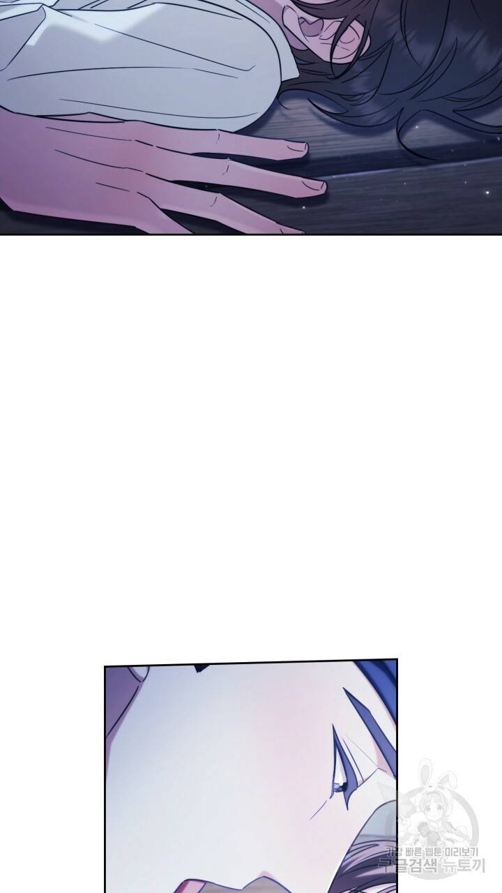 절벽에 뜬 달 57화 4